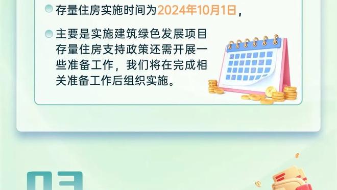 徐根宝对武磊开玩笑：武磊要不改个签名方式，谁都看不懂